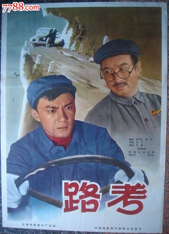国考对学位证有要求吗